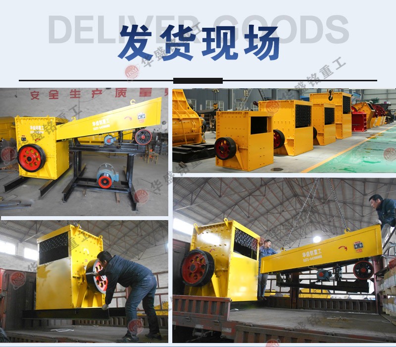 箱式破碎機設(shè)備特點 方箱重錘破碎機 1210型箱式破碎機