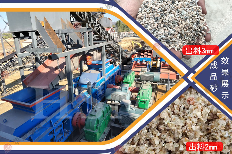 白云石制砂機(jī) 哪些廠家生產(chǎn)的白云石制砂機(jī)質(zhì)量可靠、性價(jià)比高?